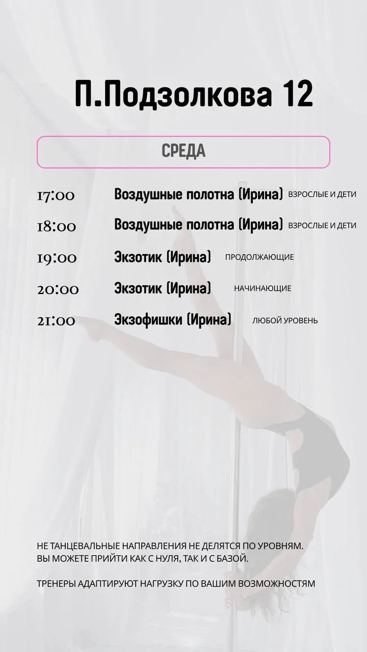 Авиаторов