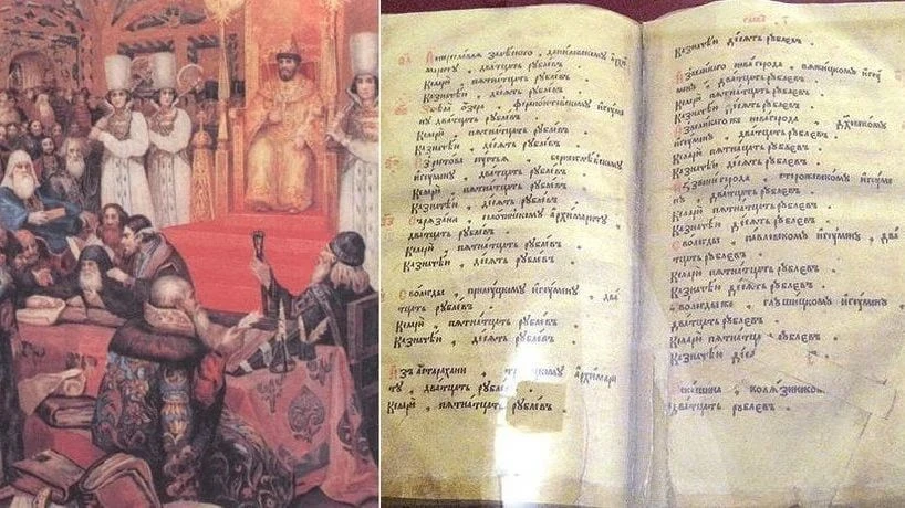 13 октября в истории...