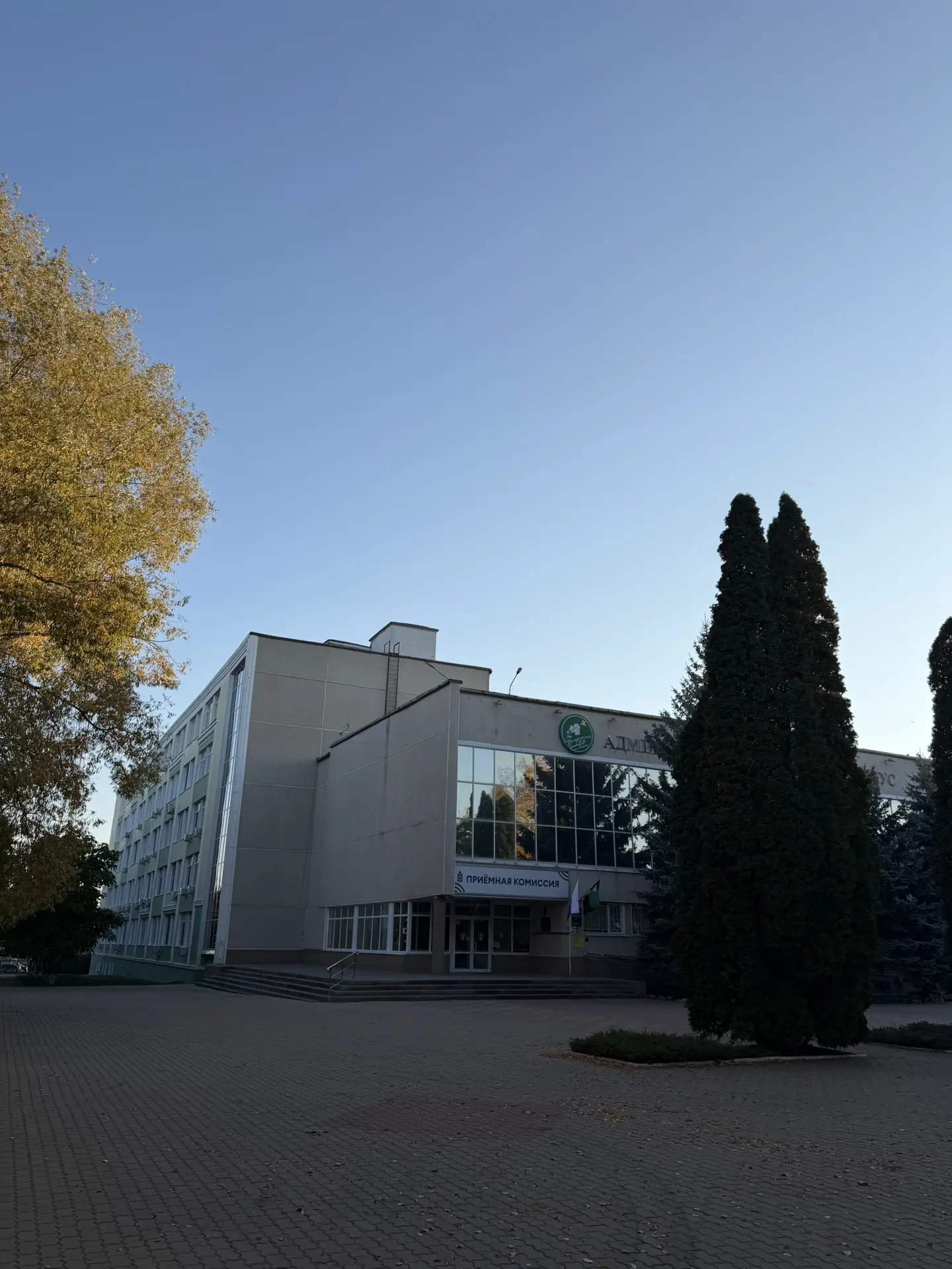 Доброе утро! Пусть день пройдёт продуктивно, а все задачи решаются быстро и легко. 🍂🌤️