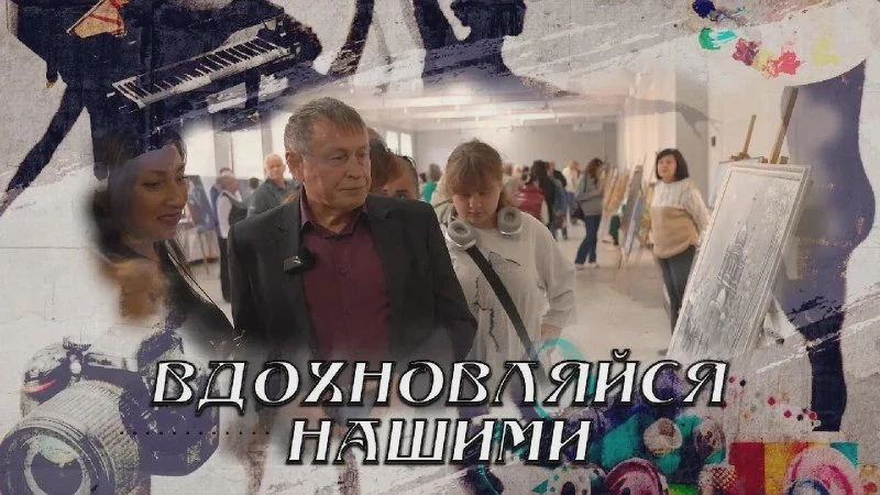 В эфире — выставка Виктора Петухова