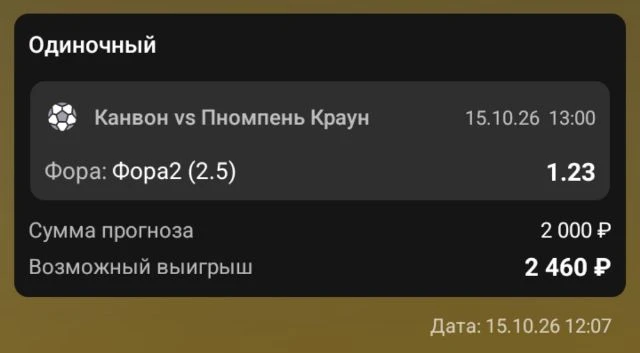 У ХОЗЯЕВ ВТОРОЙ СОСТАВ,ГОСТИ БОЛЕЕ ОСНОВНОЙ.