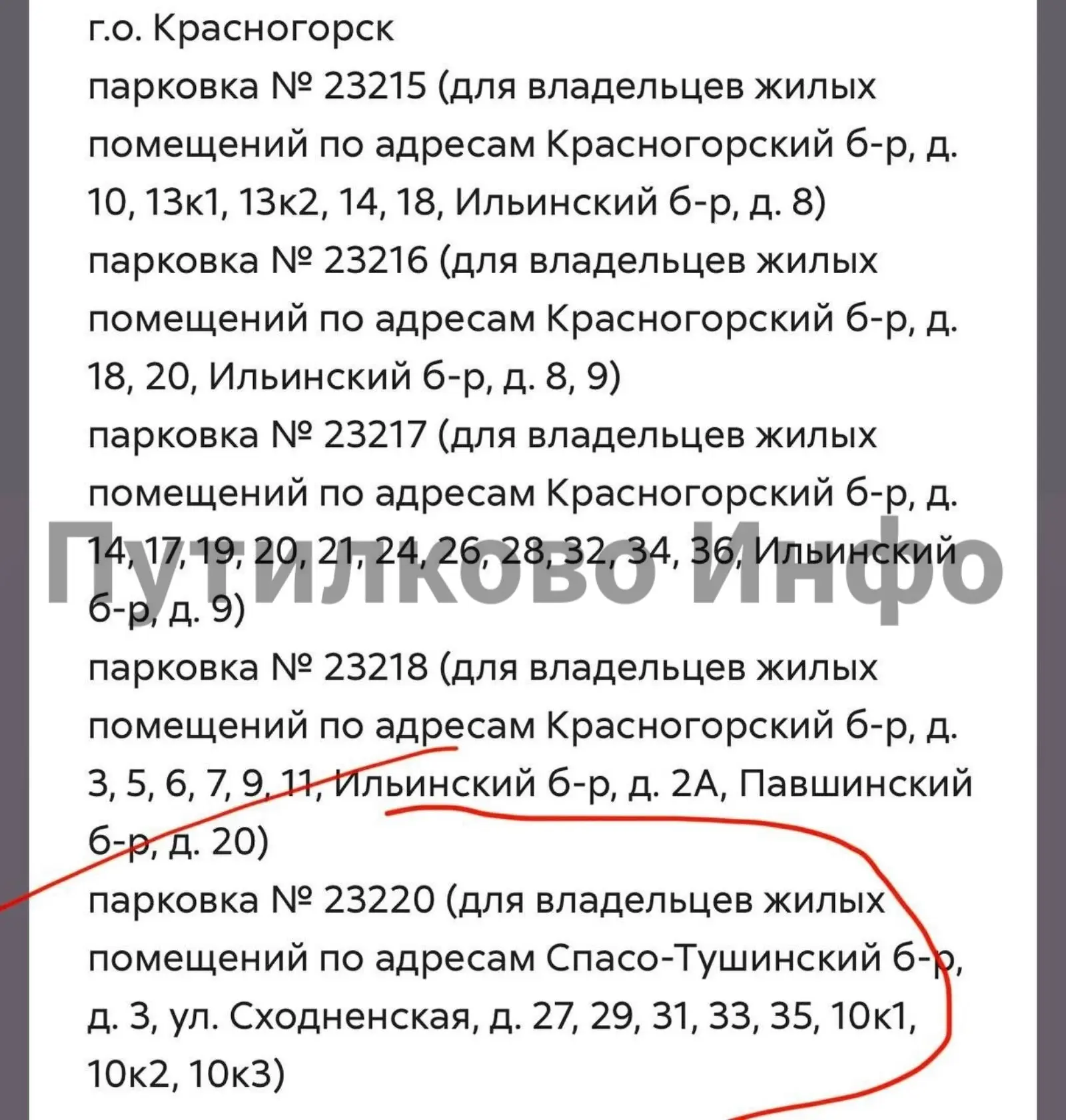 #нампишут #мортон