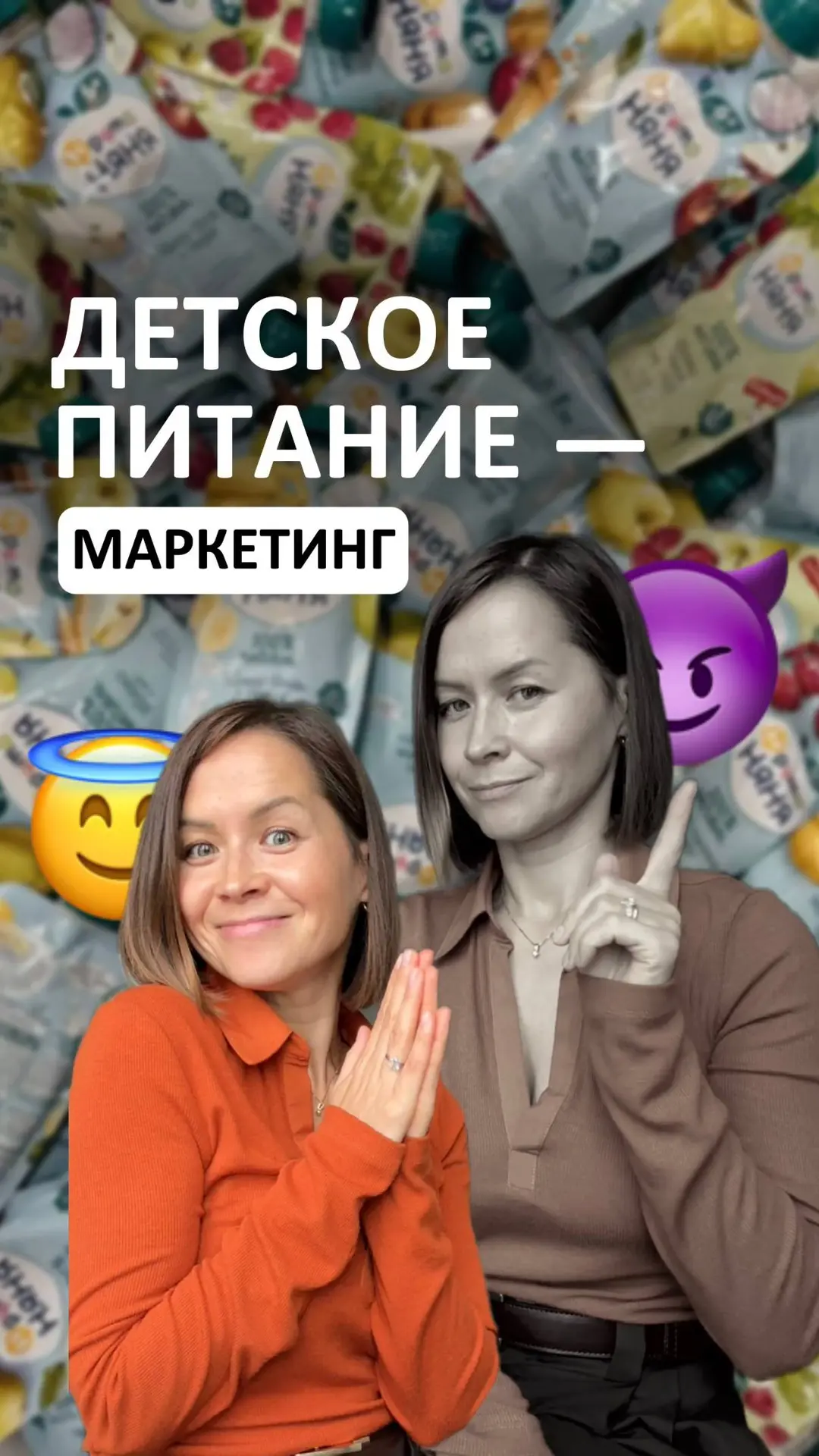 ОКТЯБРЬ посвящаем теме прикорма малышей в нашей онлайн-школе!