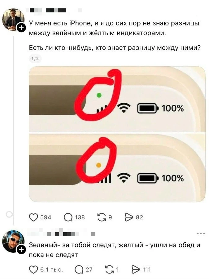 Зелёная - пацак