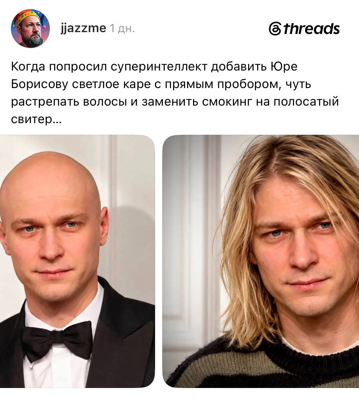 пока Кобейн в 90-х играл гаражный рок, маленький Юра Борисов прыгал по гаражу сверху