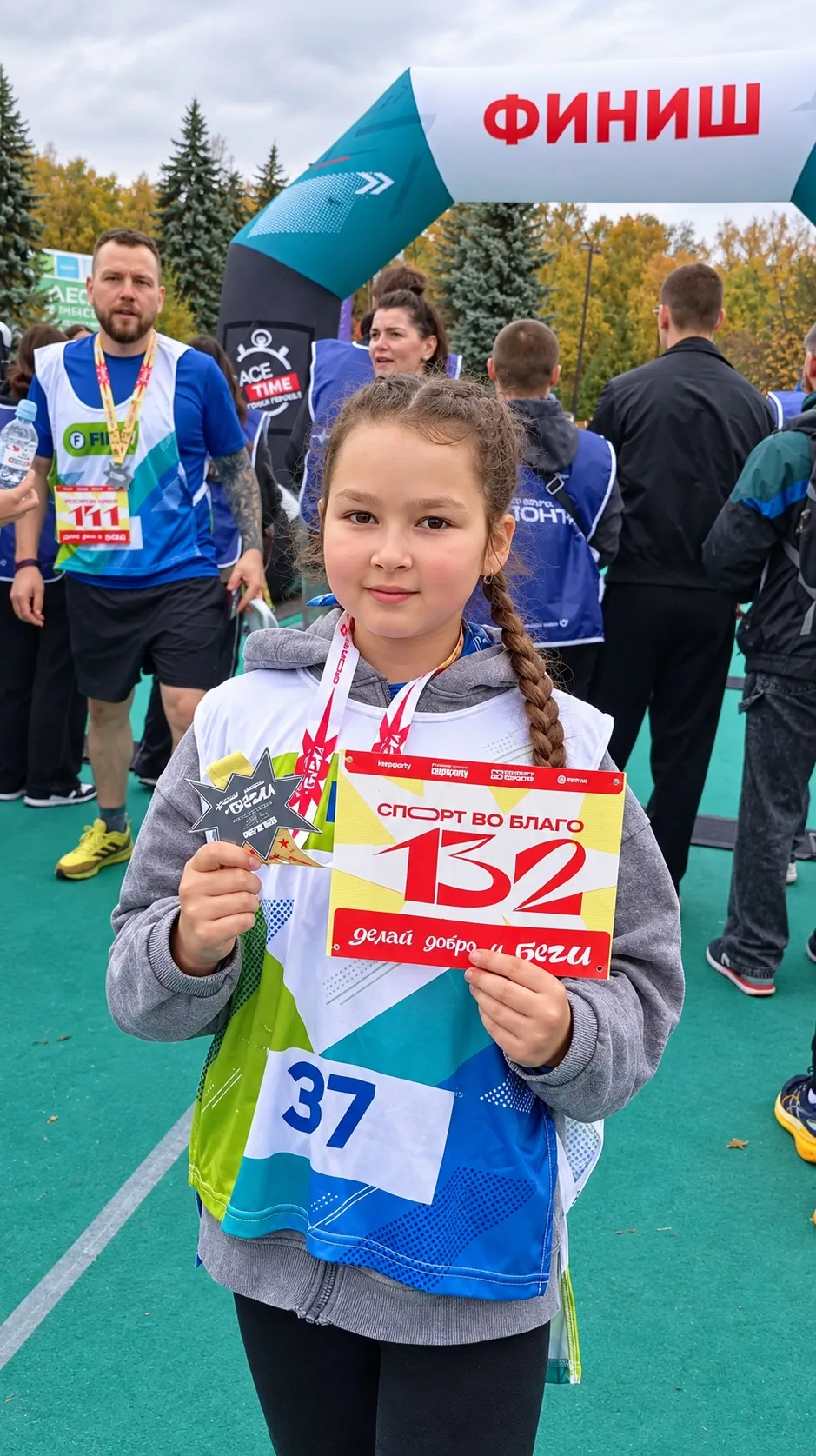 🏃‍♀️ КИЛОМЕТРЫ ДОБРА