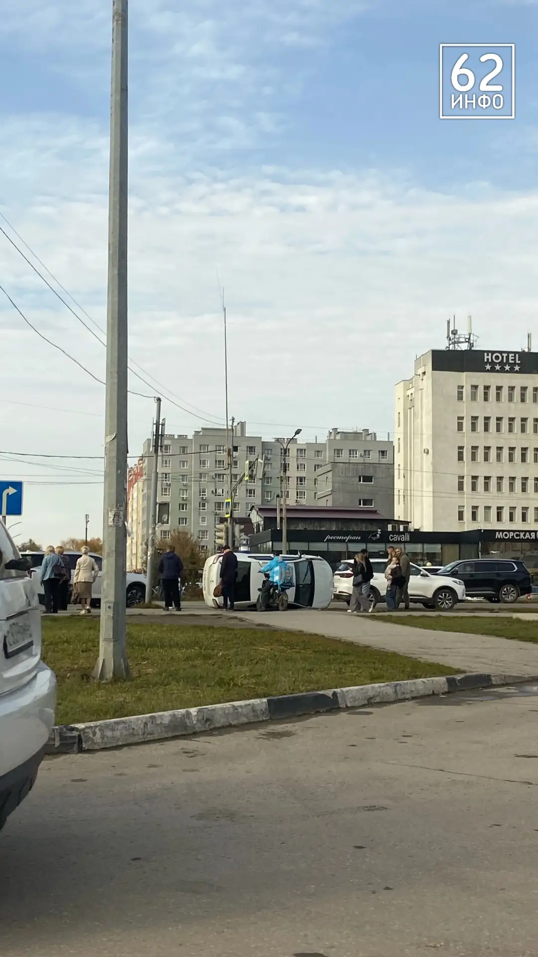 🤯Обстановка в центре.