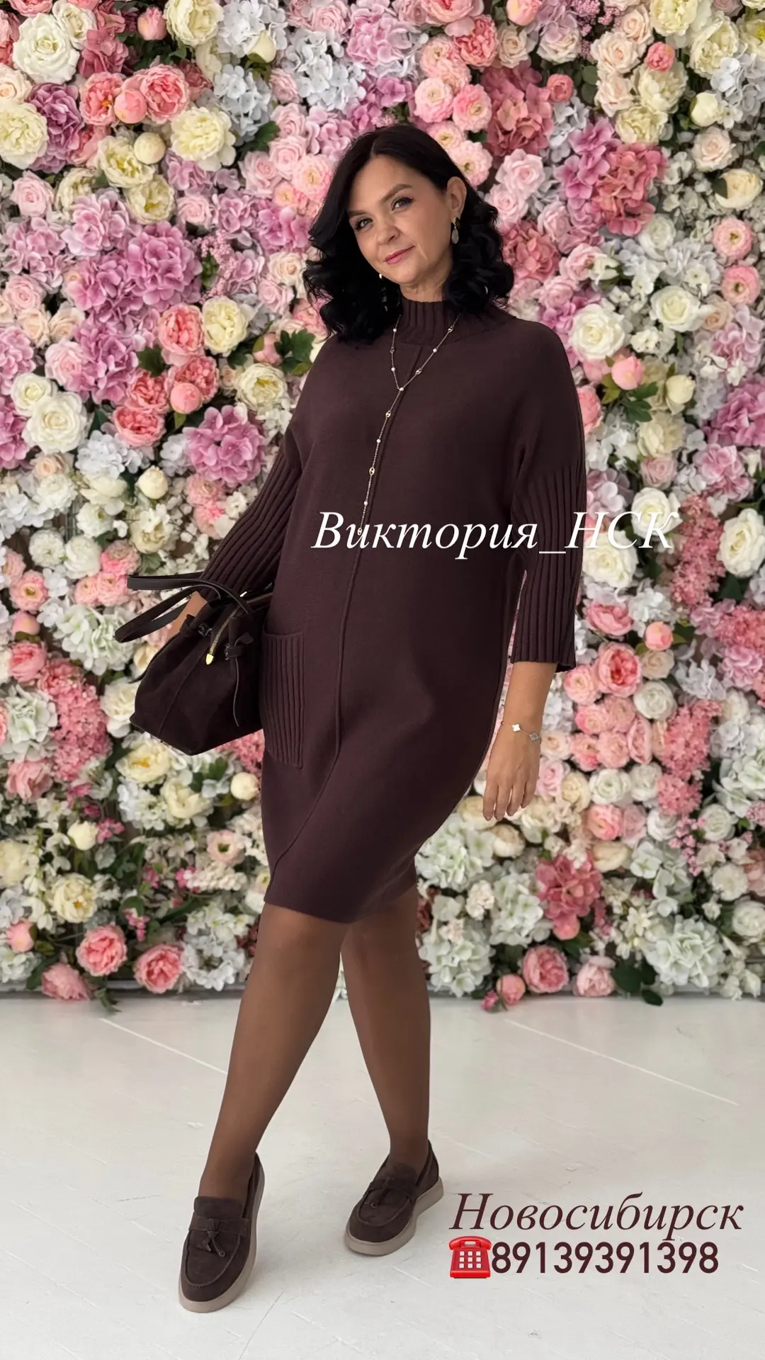 Платье-машинная вязка🧶.