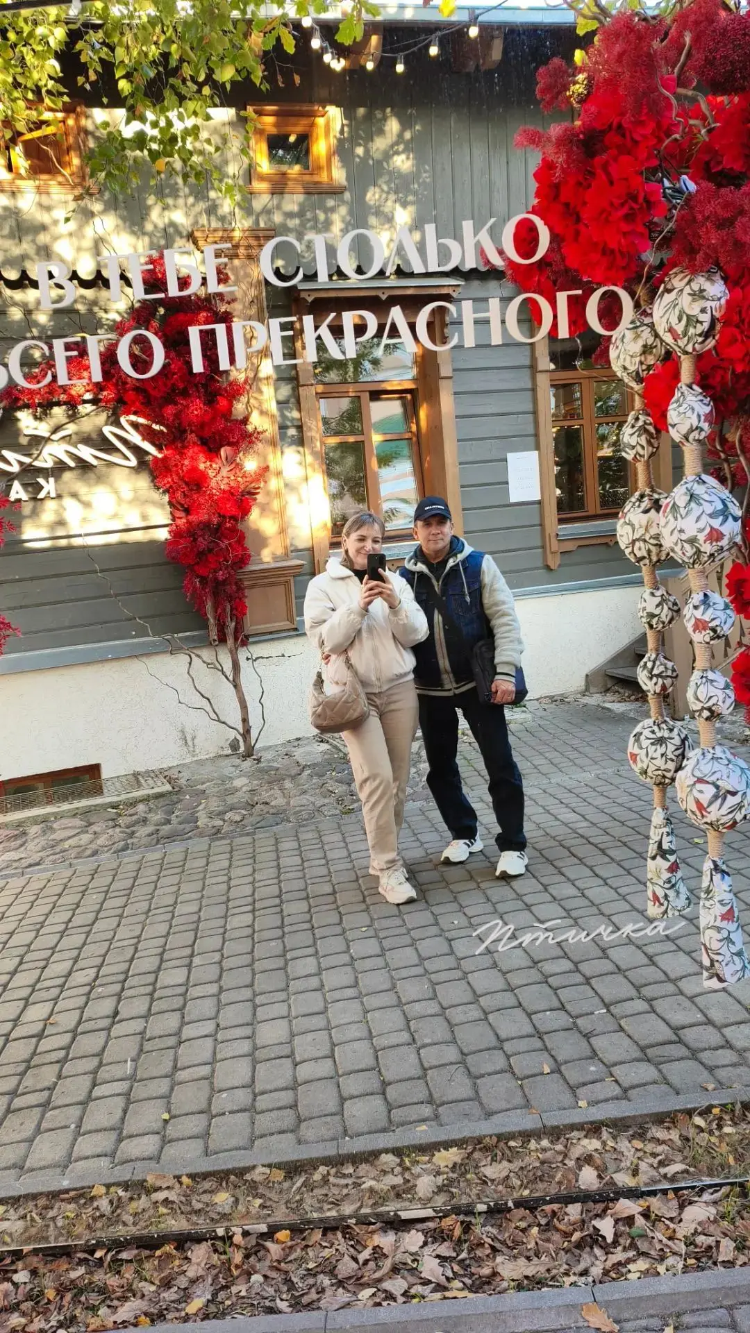 Наша прогулка в картинках 📷