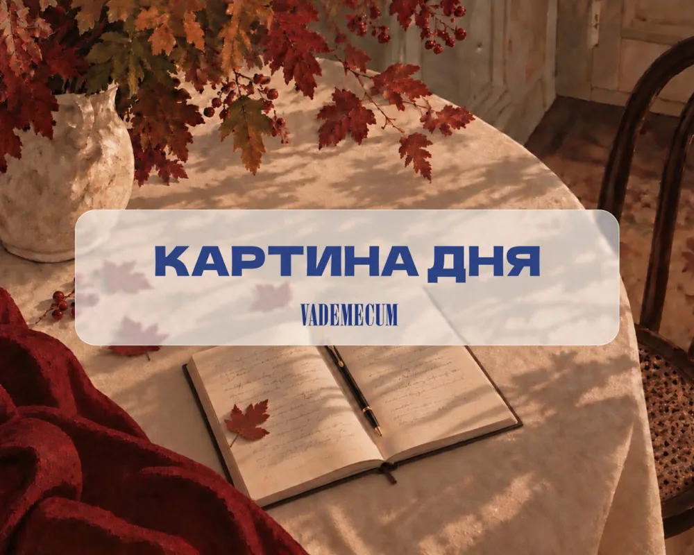 🩺 Продажа завода «Уралбиофарм» и другие важные новости медицины
