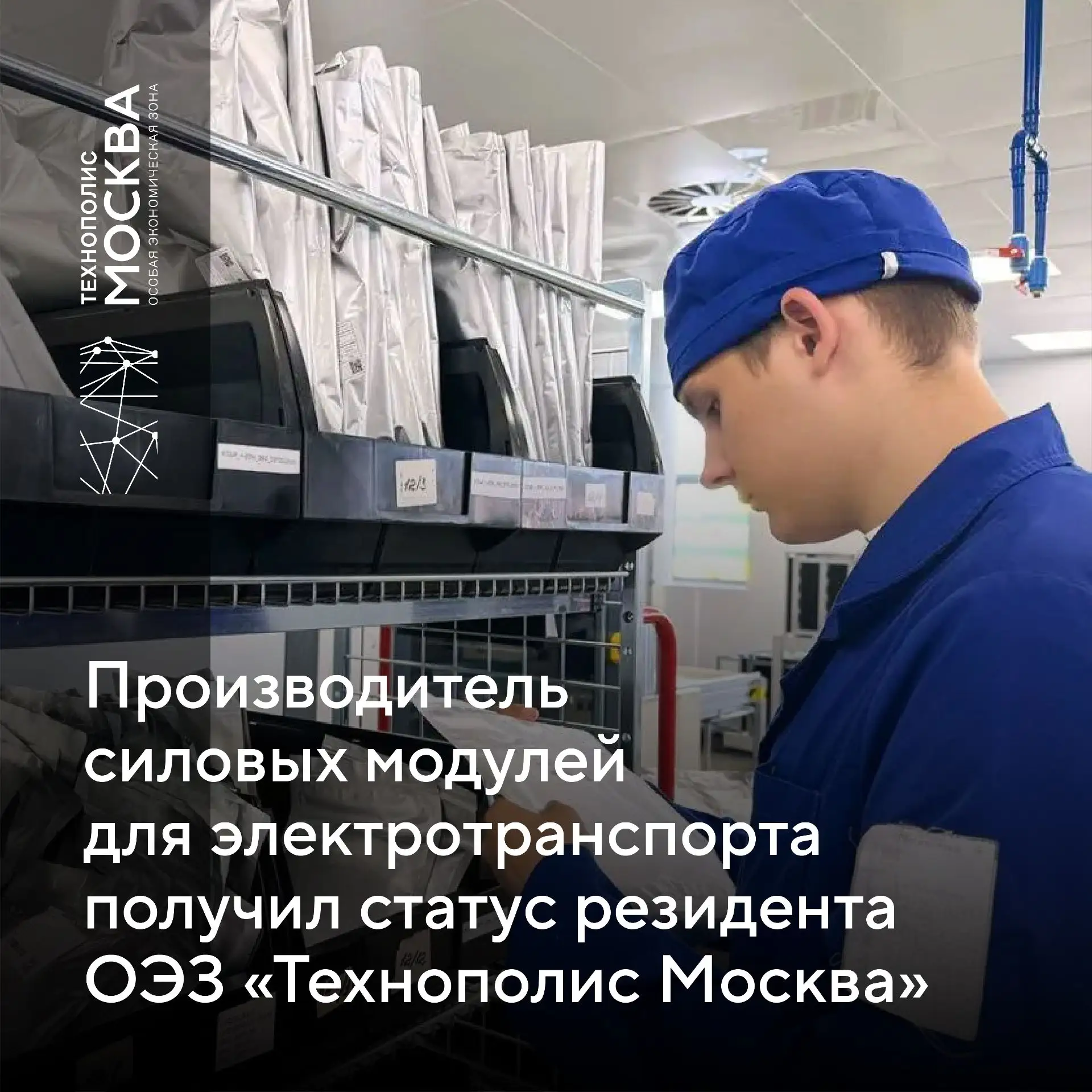 Теперь у нас будут производить блоки питания🤩