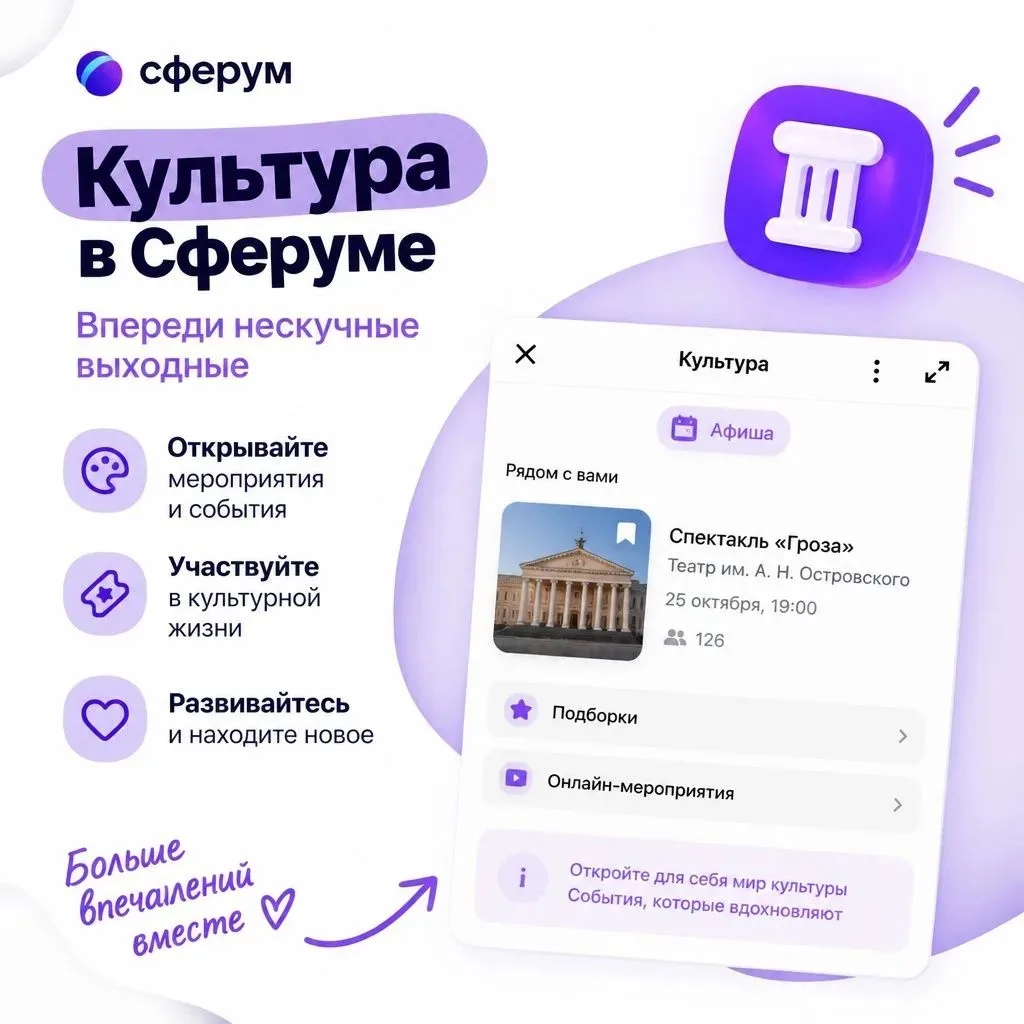 Ученикам, родителям, учителям