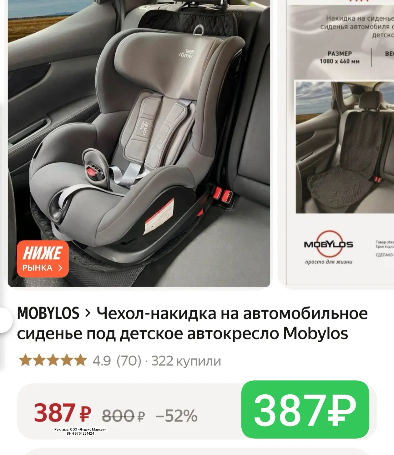 Очень выручает👍