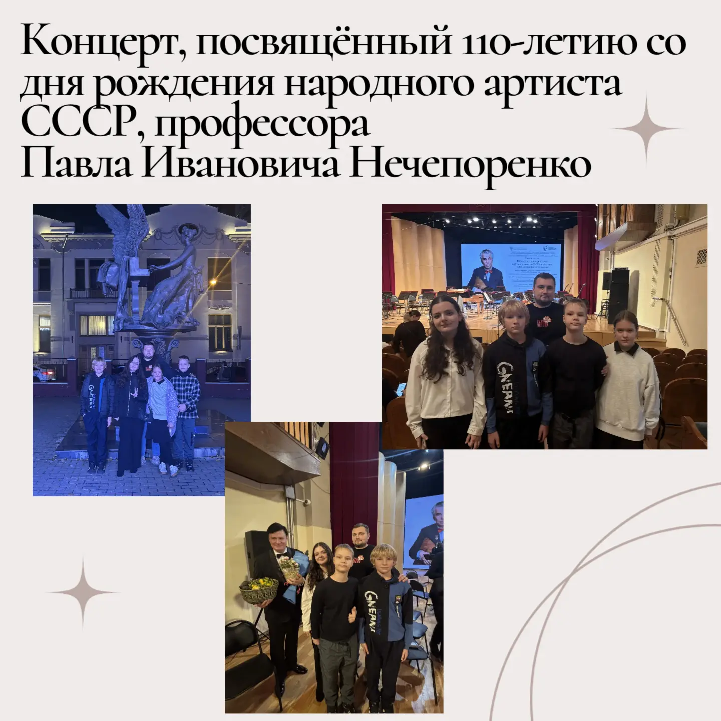 Музыкальное волшебство: наши ребята прикоснулись к великому наследию! ✨