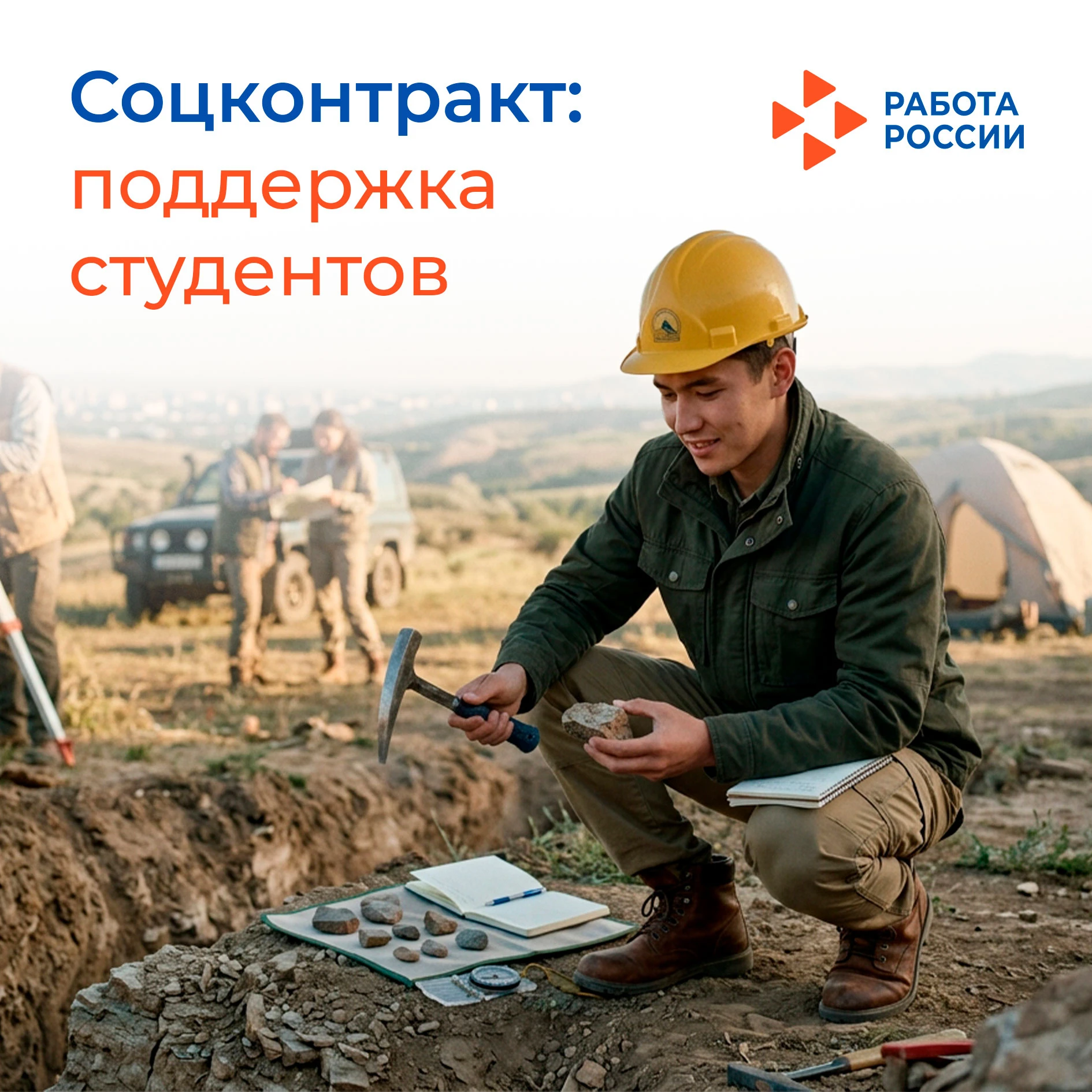 Учеба в университете – это время знаний, но не повод сидеть на мели. Если стипендии не ...