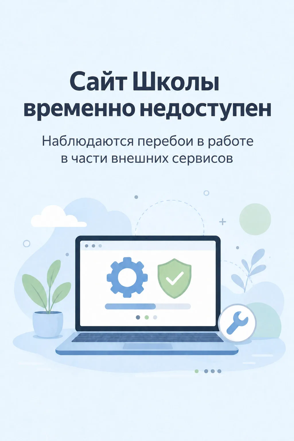 Доброе утро, уважаемые коллеги!