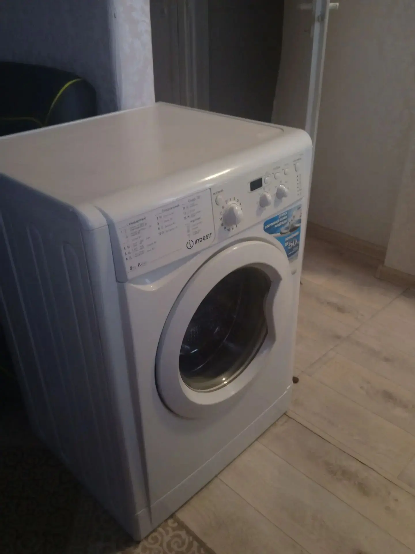 Продам 8тр 89232607222