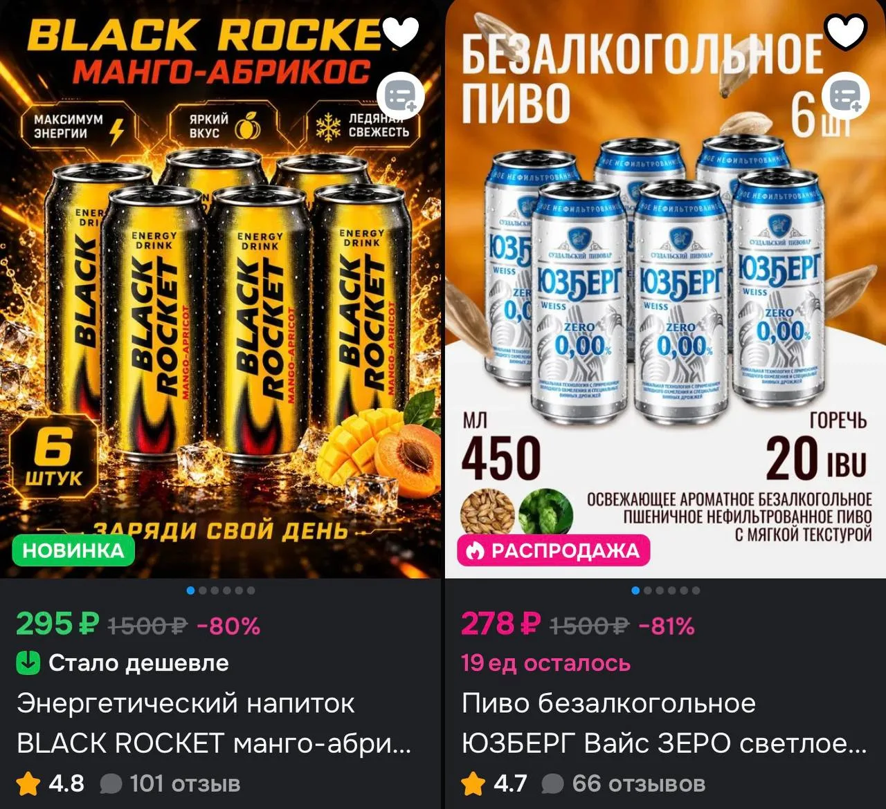 https://ozon.ru/s/dobro-3952583
