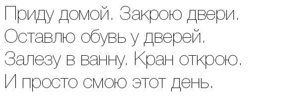 А, как Ваш день? Опишите смайликом