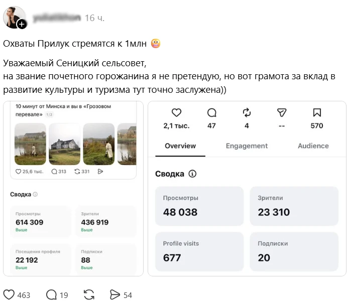 🔥Прилуки рвут соцсети! Как агрогородок под Минском стал главным хитом этой осени