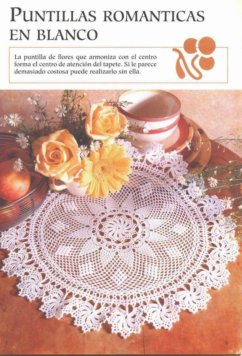 #салфетки
