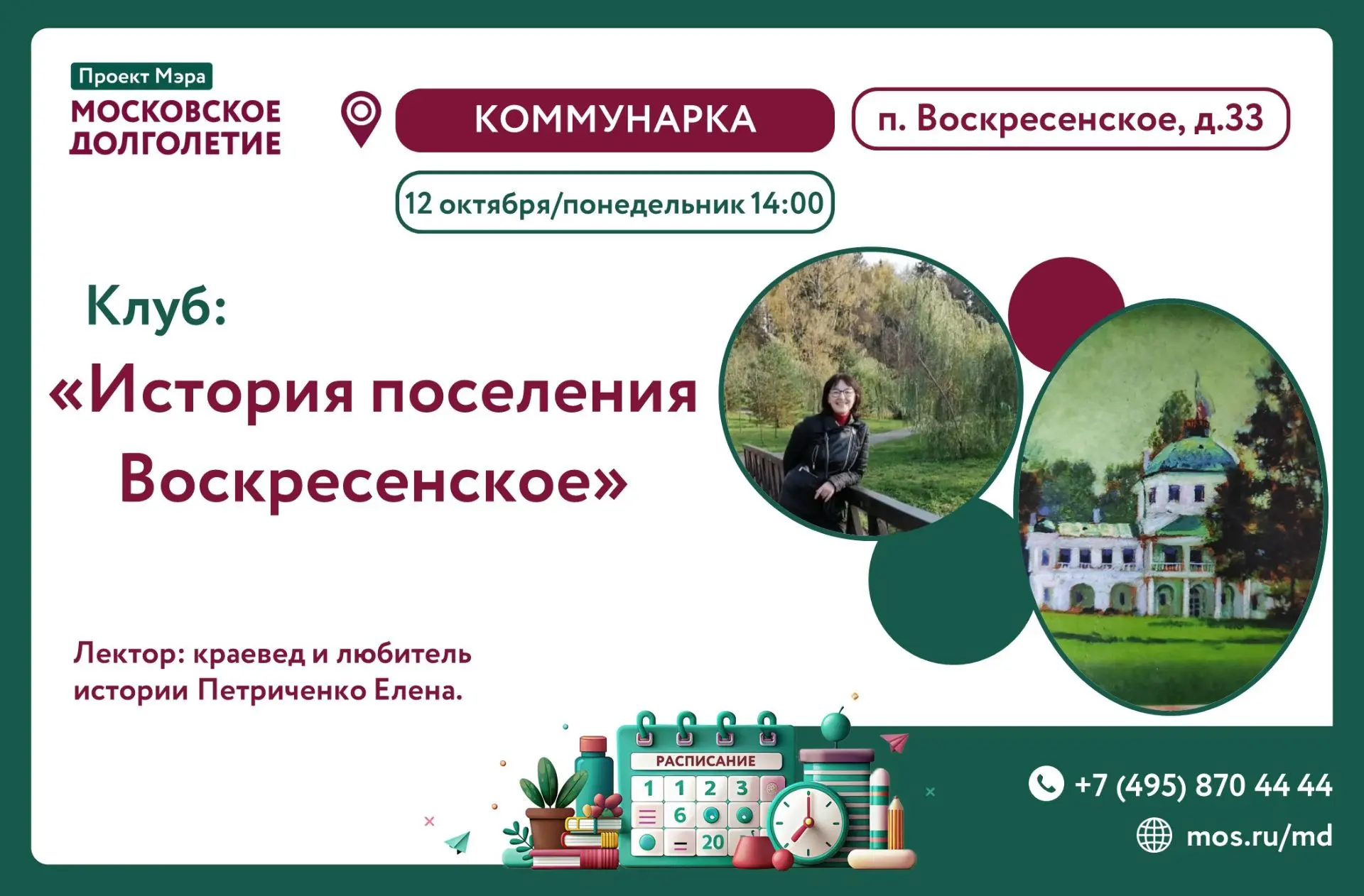 💡Дорогие друзья!