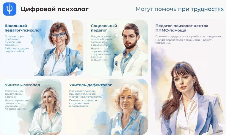 Уважаемые родители! Рады сообщить о начале работы обновленного цифрового образовательно...