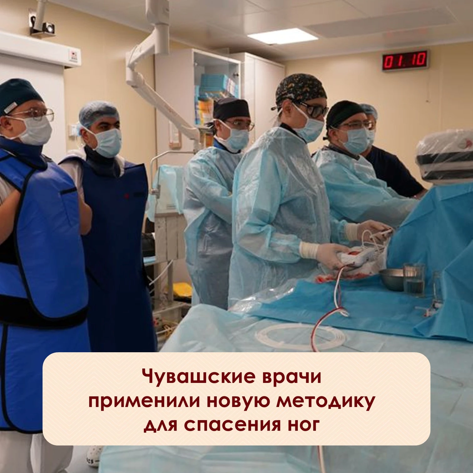 ⚡Четверо пациентов Республиканского кардиодиспансера старше 70 лет страдали от сильной ...