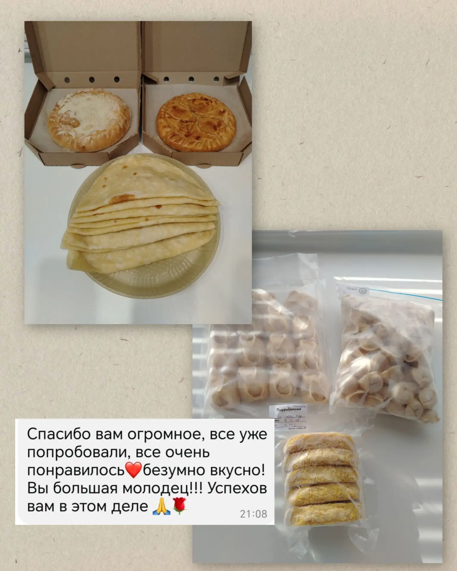 Спасибо большое за ваши заказы, доверие и отзывы🤲