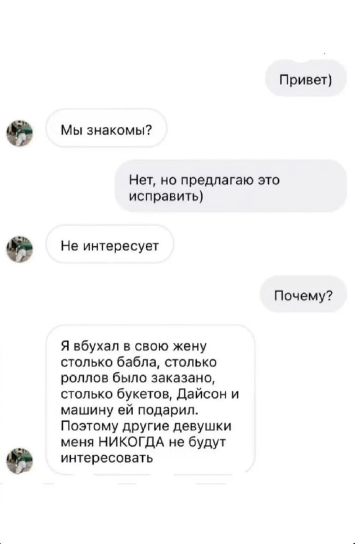 Махароший🥰