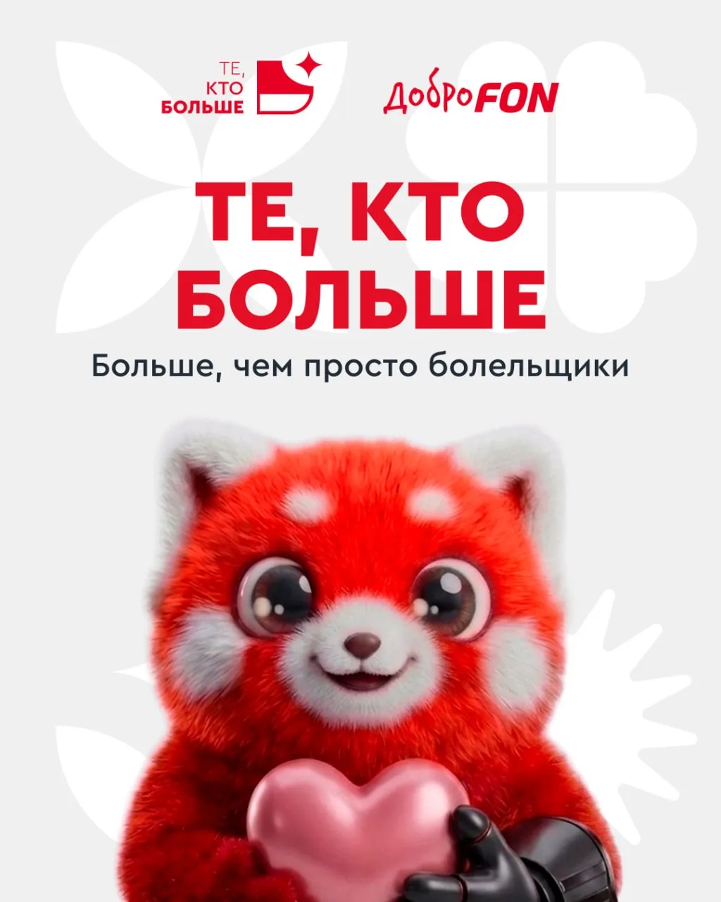 ⛸ Большой российский сезон фигурного катания стартует в Казани!