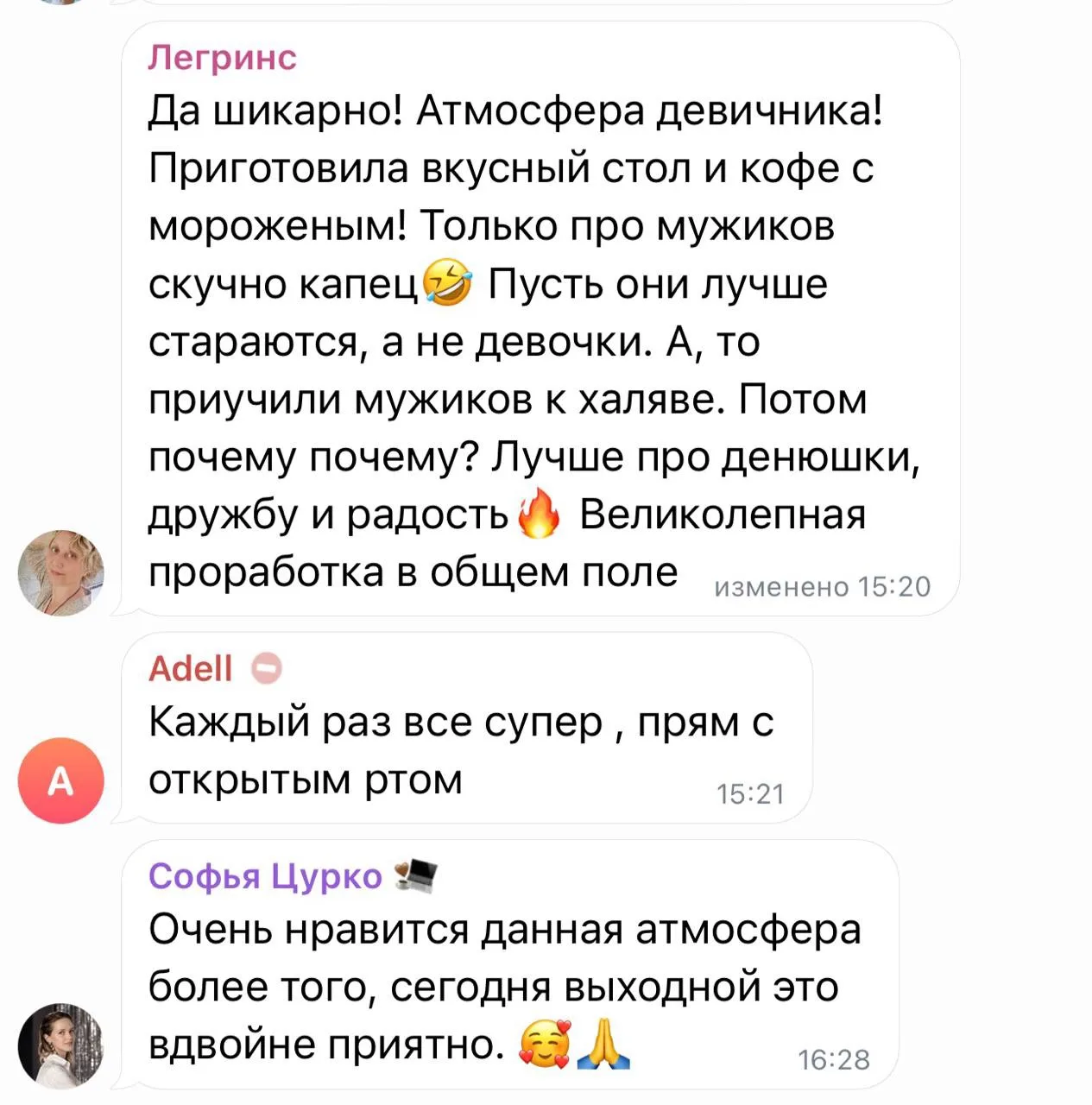 Изображение 2 к публикации «Кристина Егиазарова Исходный код»