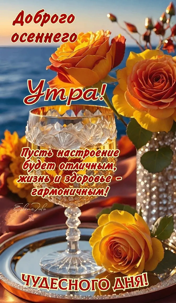 Открытки - отправь открытку❤️
