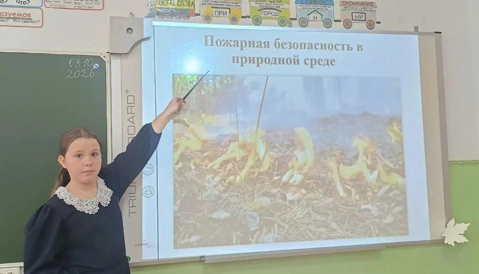 🔥 «Осень — пожароопасный период»: важный урок для малышей