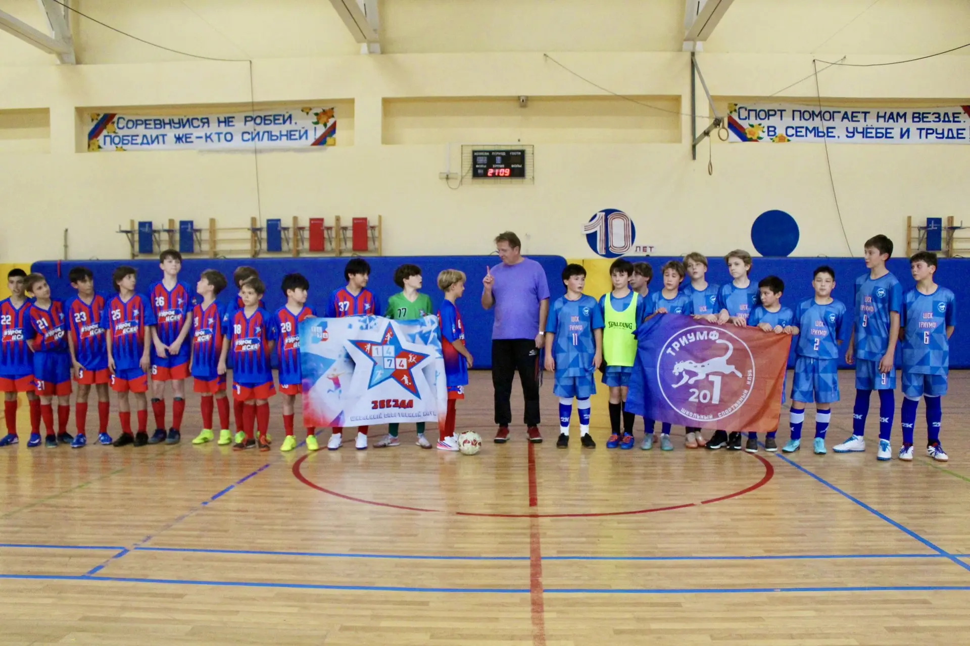 🥉⚽️ Бронза МРСД 34 по футзалу у команды ШСК «Триумф»!