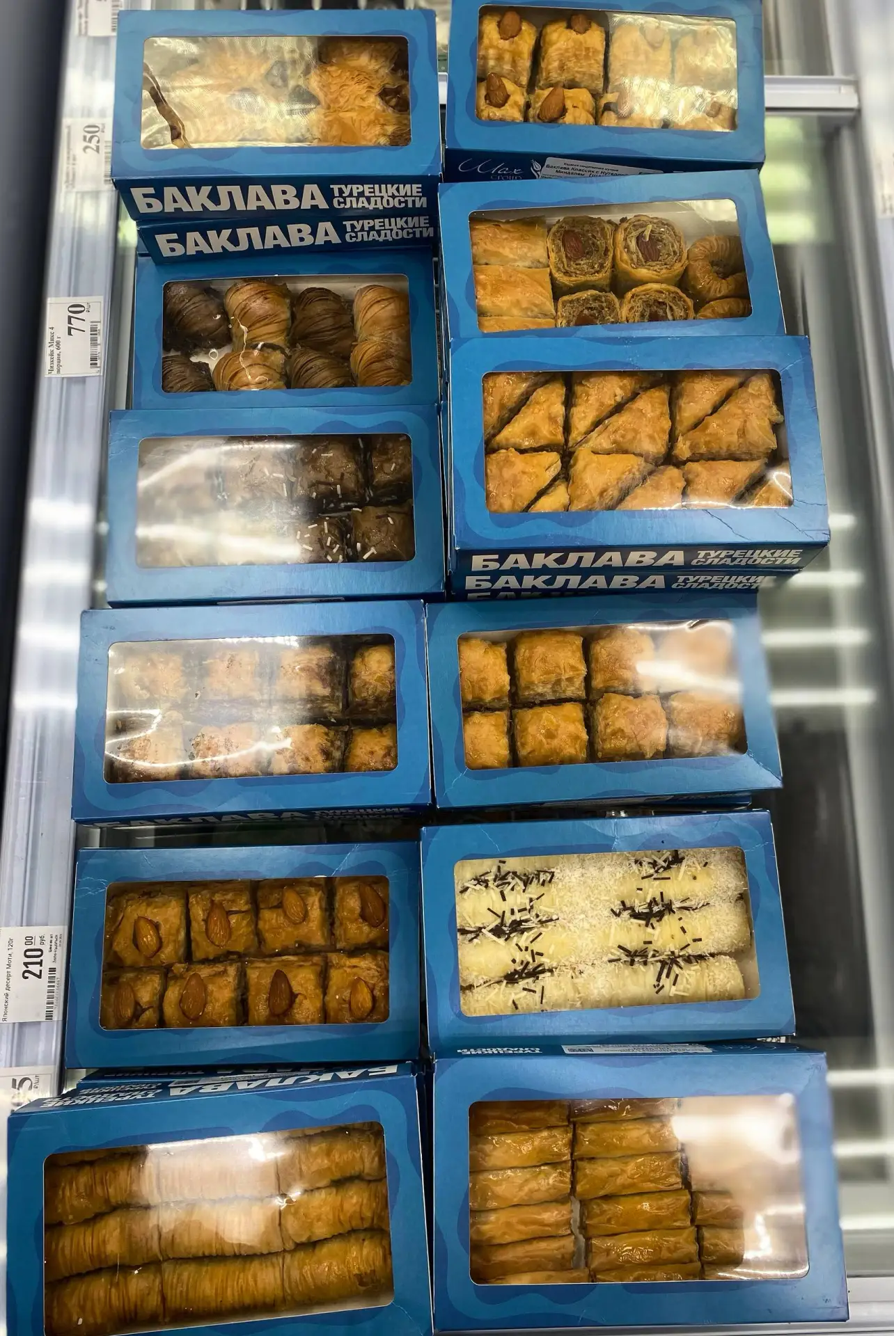 Свежая пахлава в наличии 🍯