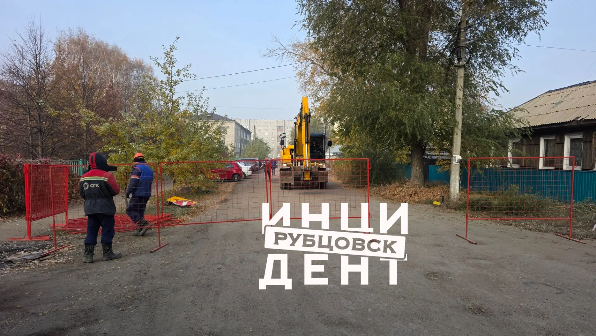 ⛔Временное ограничение движения
