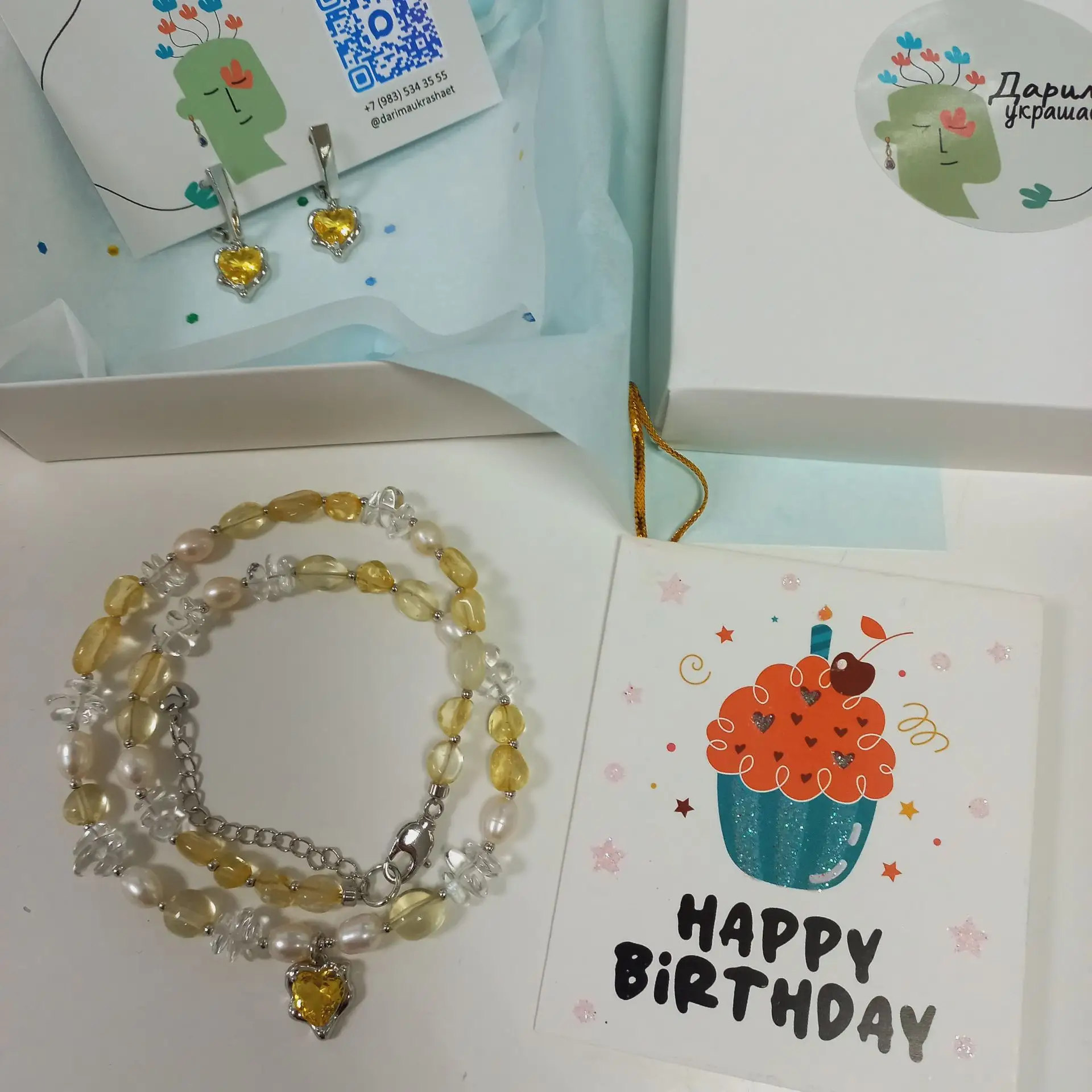 Комплект уехал к имениннице!!!🎉🎊🎁