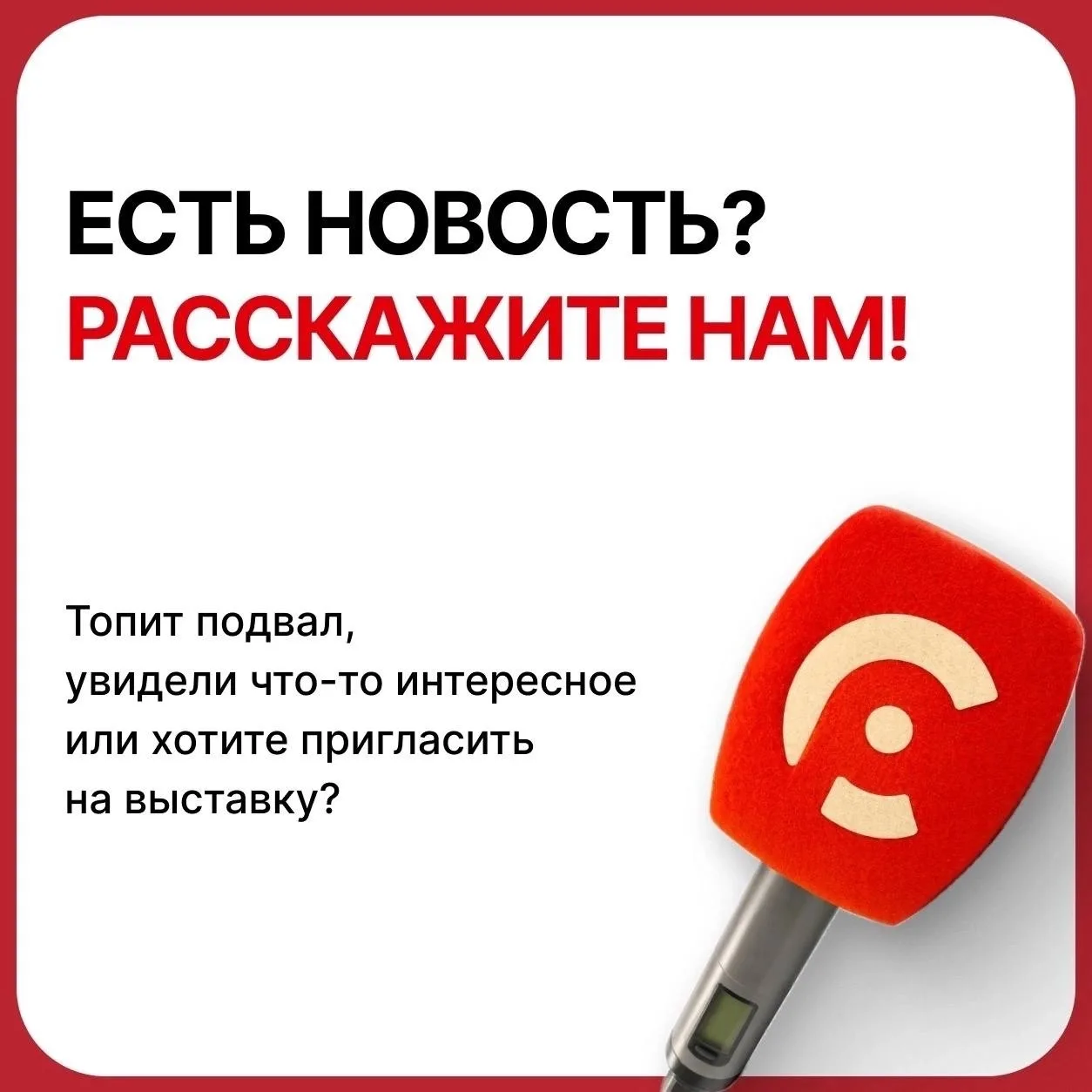 Коммунальные проблемы, некачественное благоустройство двора или просто добрая история? ...