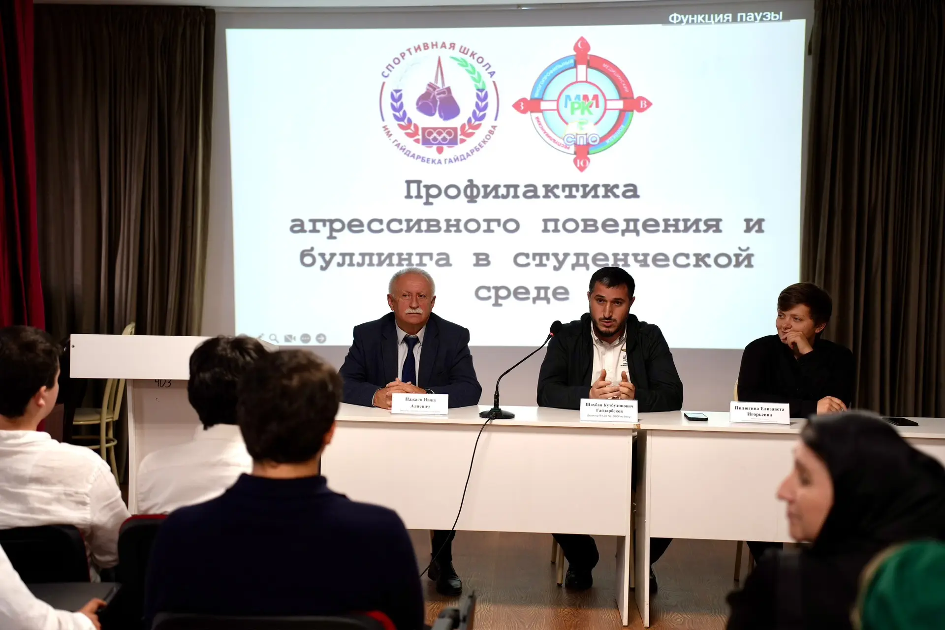 Директор СШОР по боксу имени Гайдарбека Гайдарбекова Шахбан Кутбудинович провёл встречу...