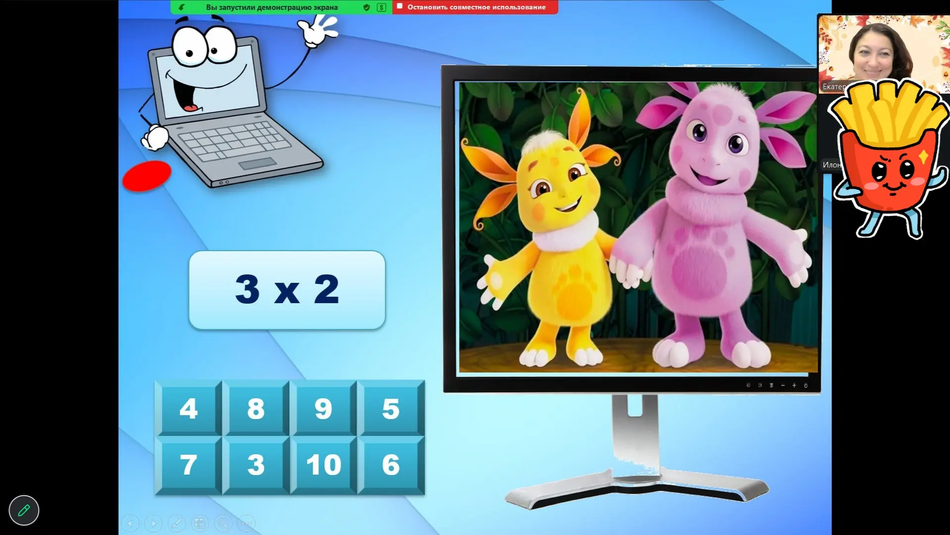 Мультяшная таблица умножения на 2, 3, 4
