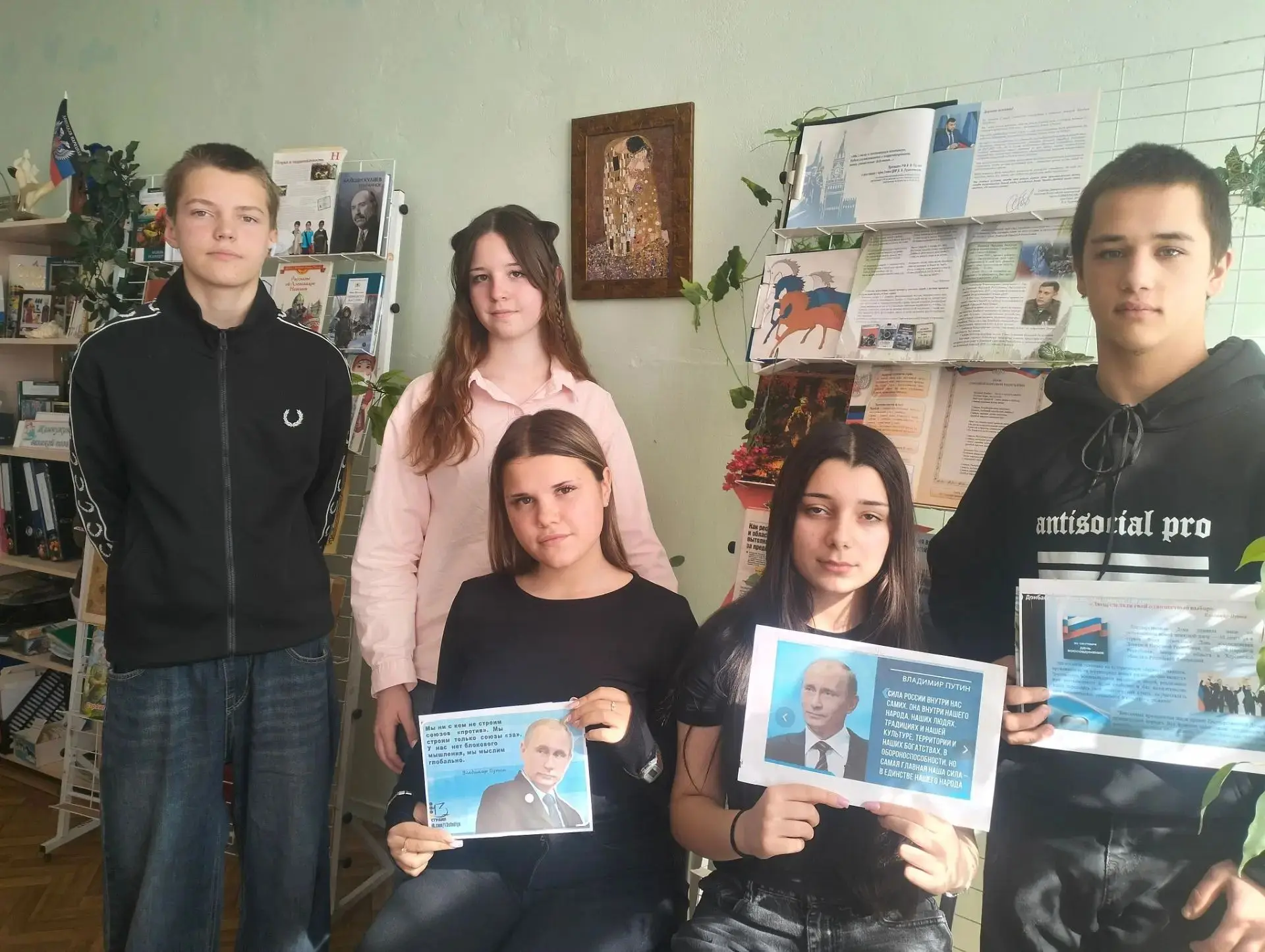 Путин Владимир Владимирович