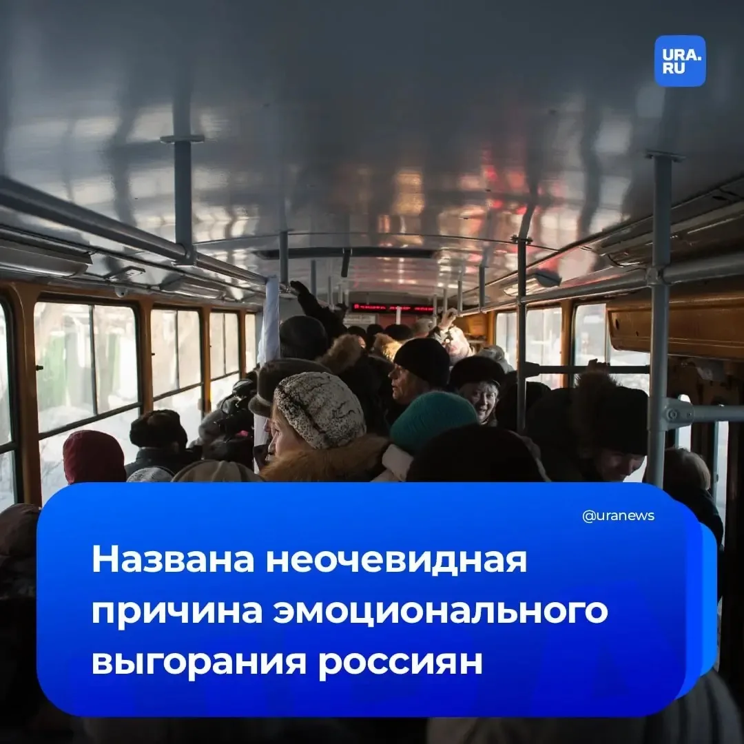 Переполненный транспорт отбивает у россиян желание работать