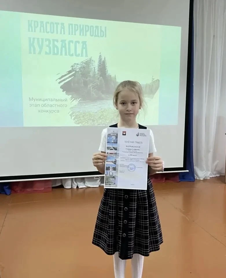 🎉 Поздравляем нашу звёздочку🎉