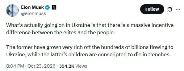 🇺🇸Илон Маск заявил, что украинская элита «сильно разбогатела» за счет «сотен миллиард...