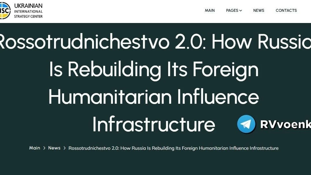 ‼️🇷🇺🏴‍☠Враг нашёл опасной стратегию российской "мягкой силы"