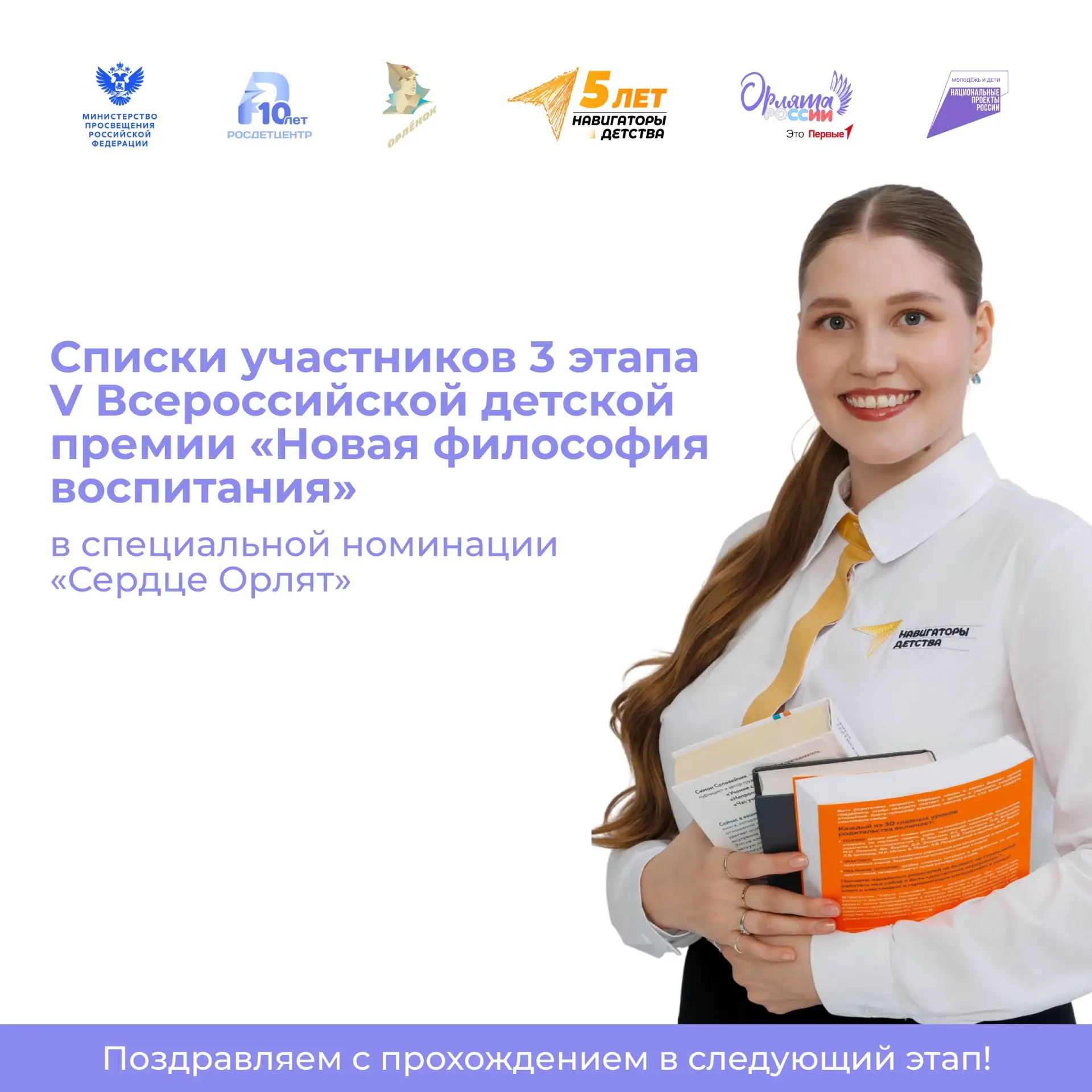 Впереди следующий этап 😎