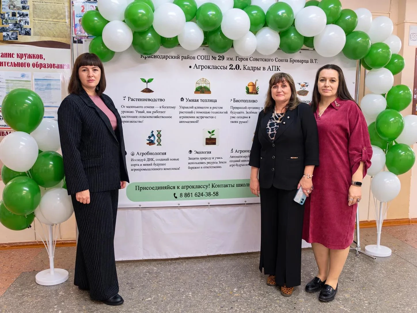 🌱15 октября делегация Кущёвского района приняла участие в региональной стажировке «Оди...