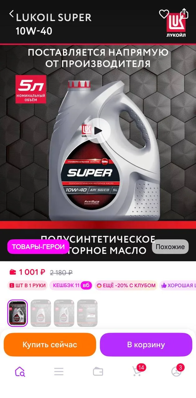 https://www.wildberries.ru/catalog/240157079/detail.aspx?size=377534423