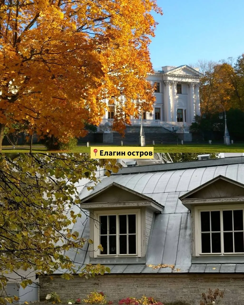 🧡🍂 Парки, которые точно нужно посетить осенью: